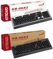 Клавиатура Genius KB-06X2 black (PS/2) brown box
